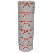 Малярна стрічка для обклеювання 3-х вікон (довжина 15м)